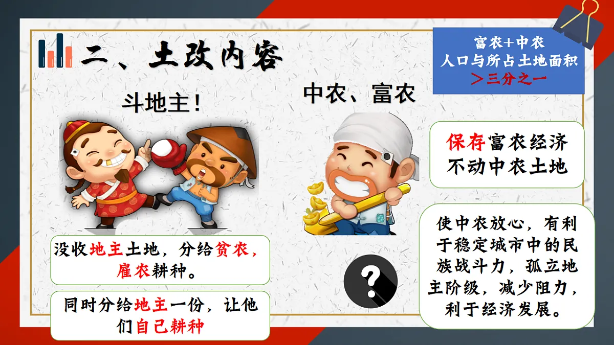17616729第7页