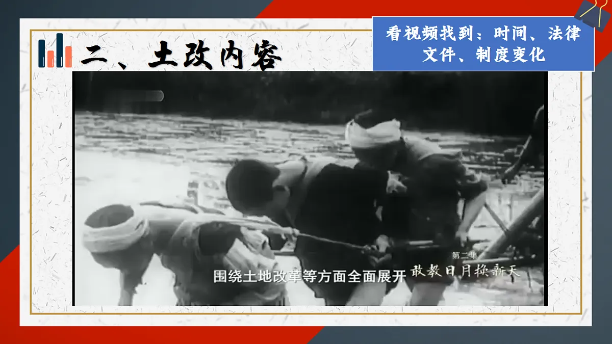 17616729第8页