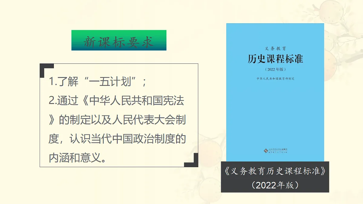 17616734第4页