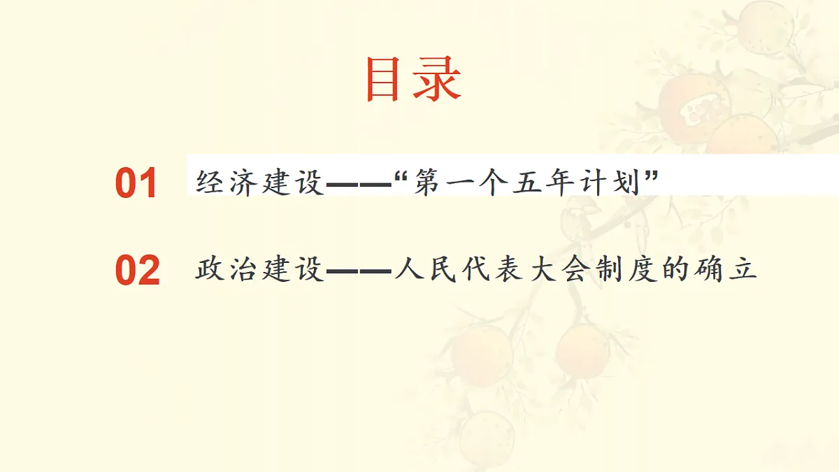 17616734第5页