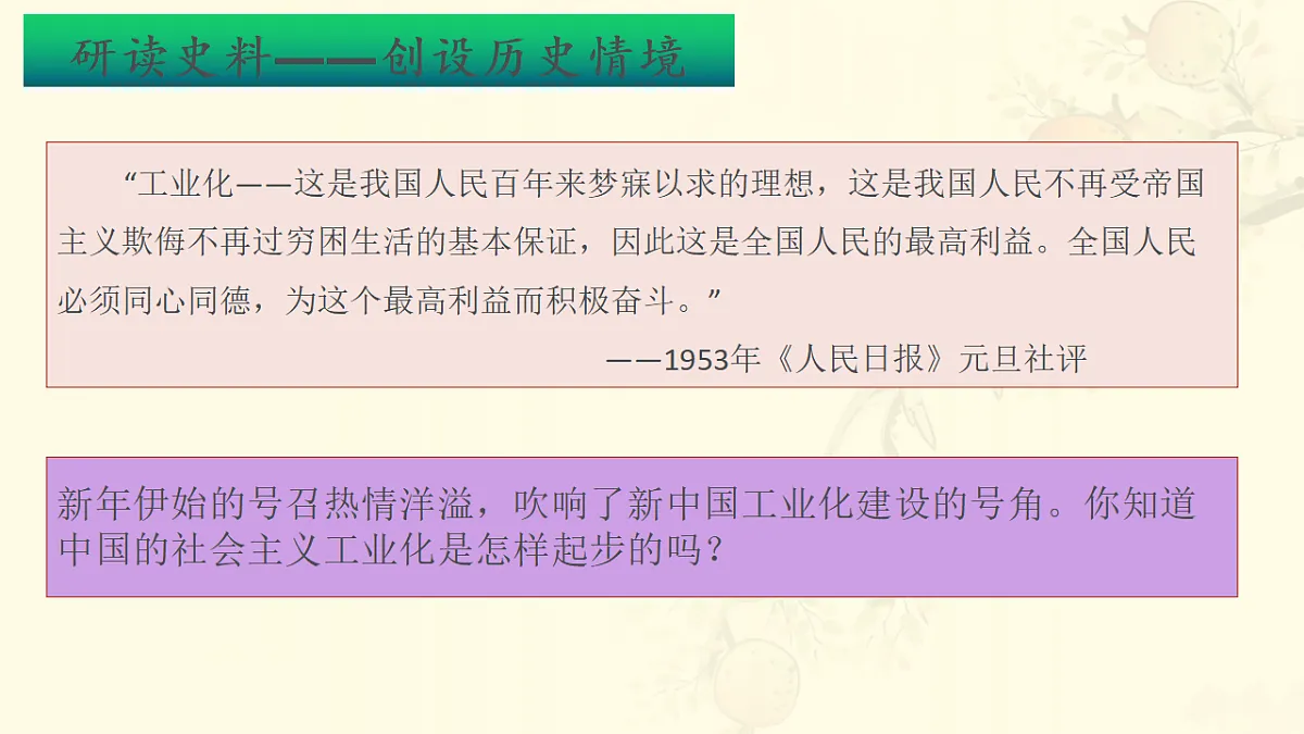 17616734第6页