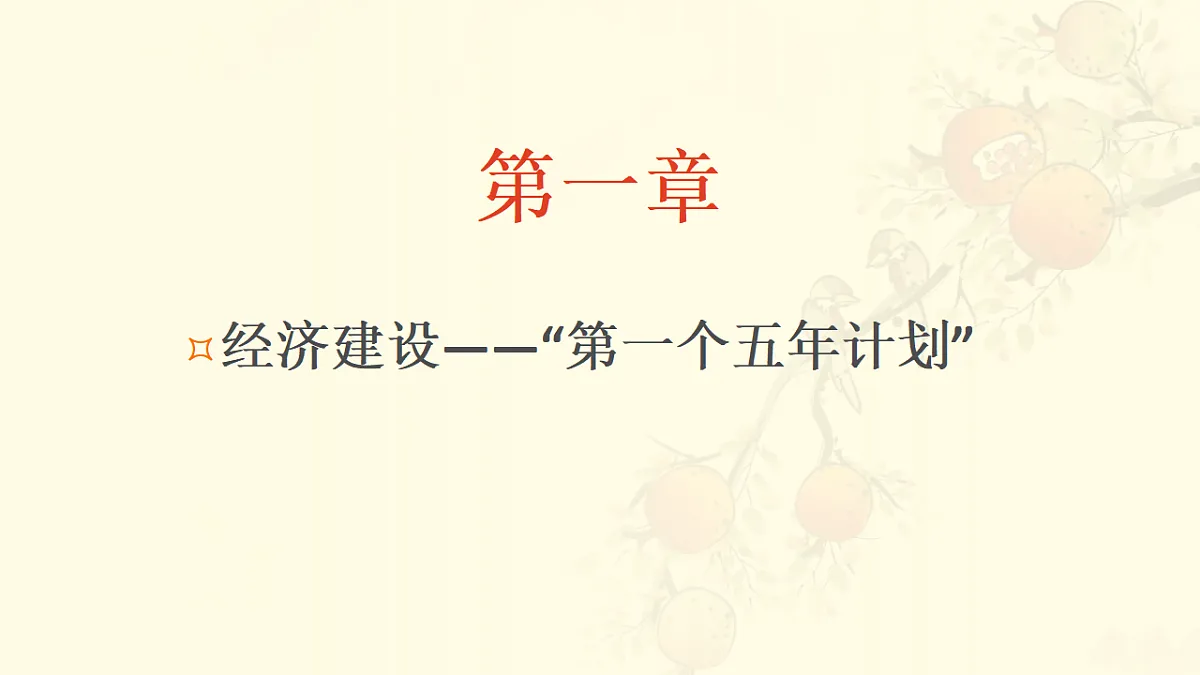 17616734第7页