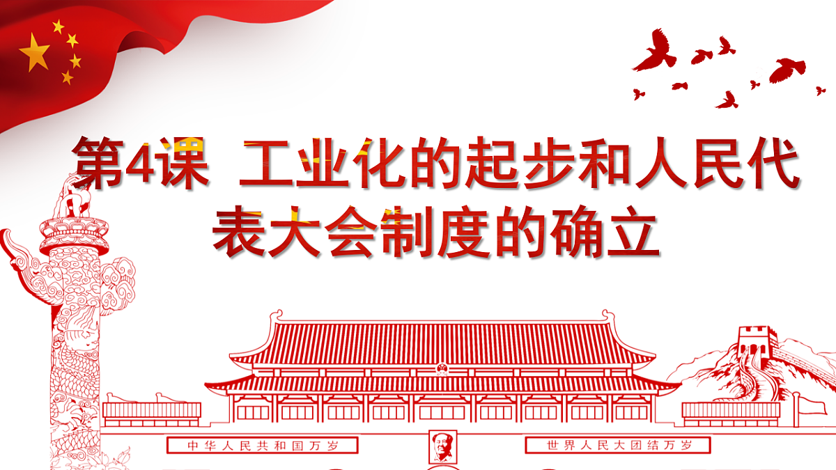 17616735第1页