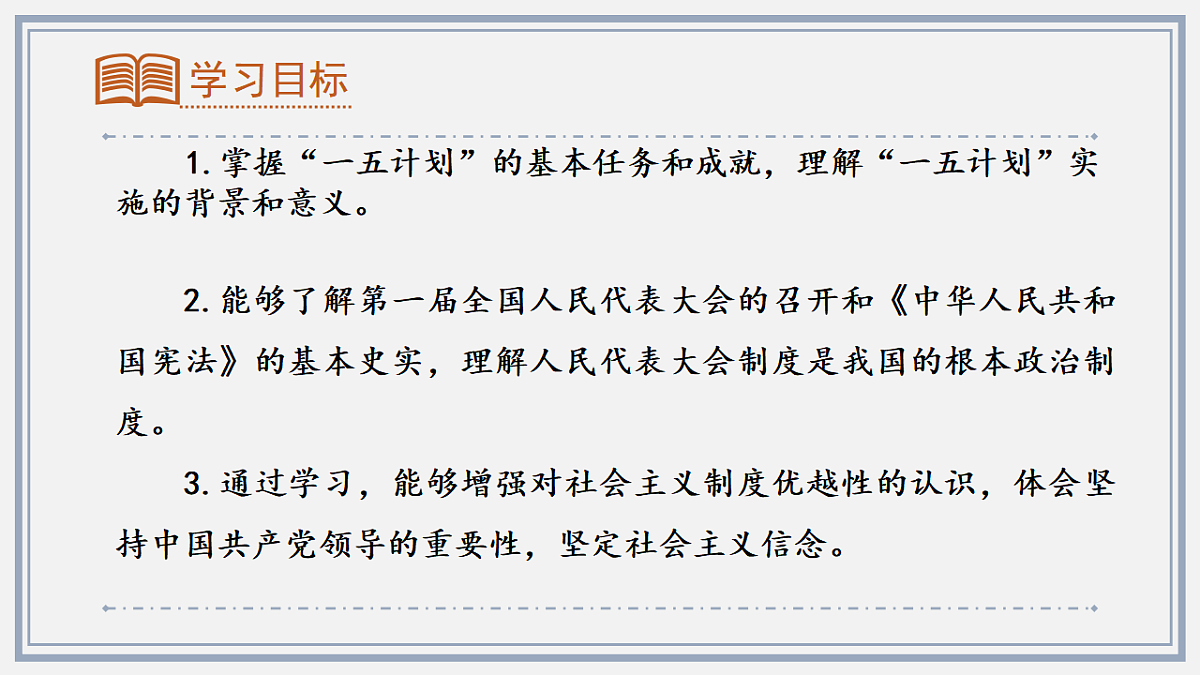 17616735第2页