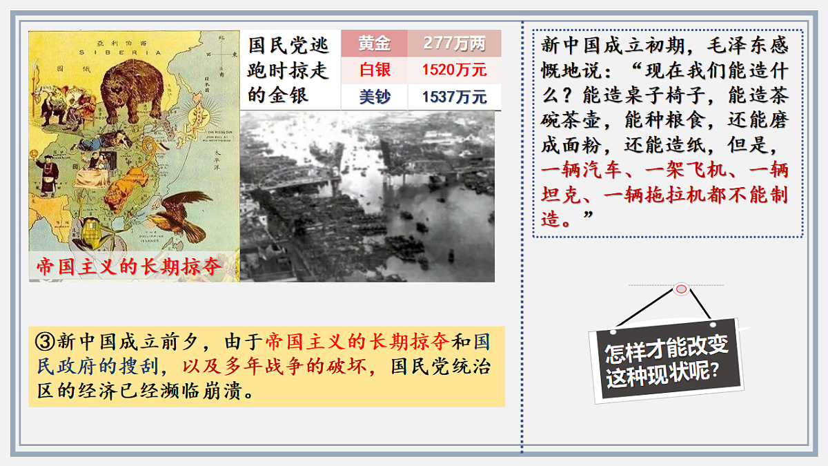 17616735第5页