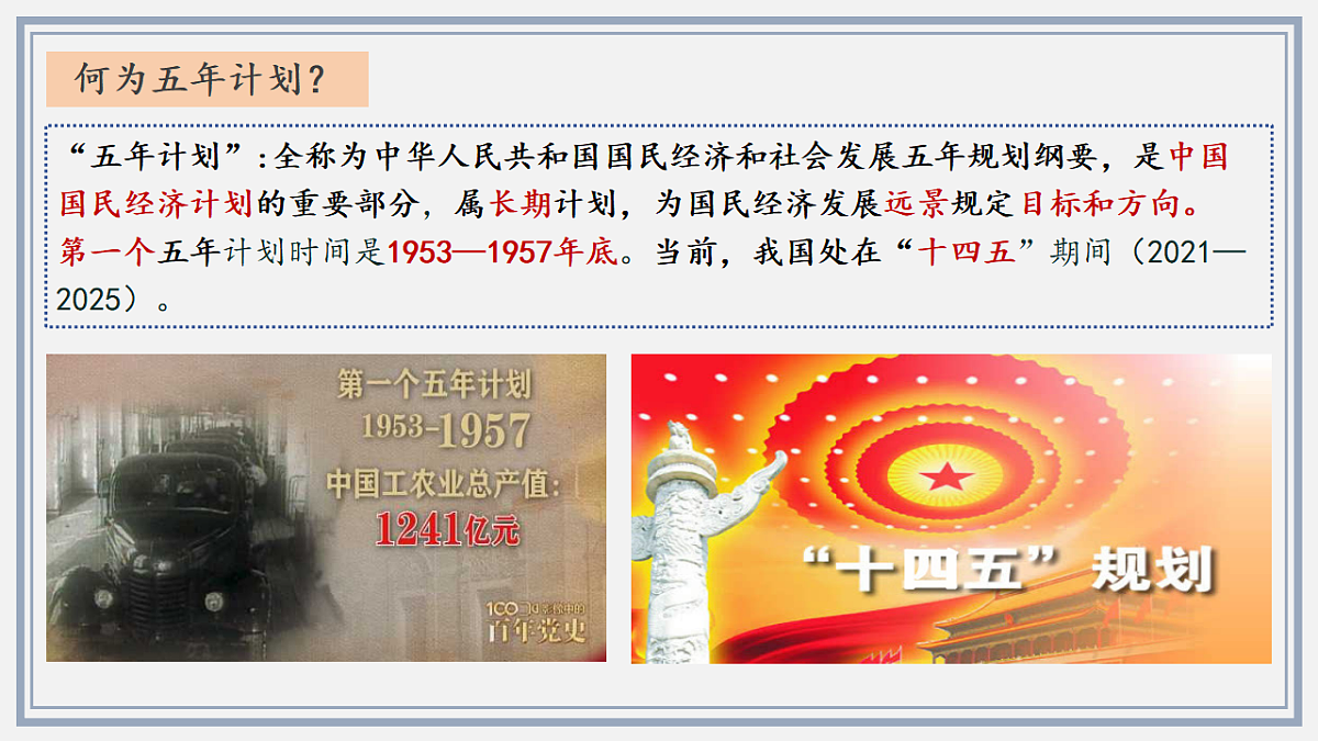 17616735第7页