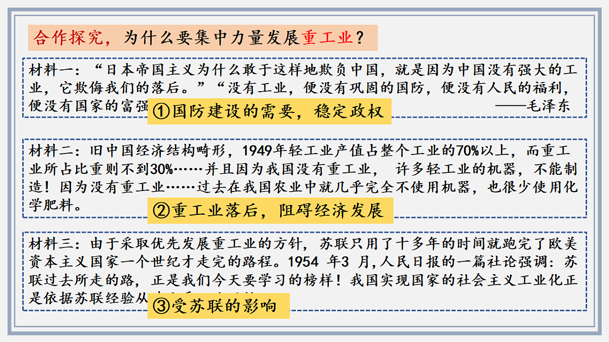 17616735第8页