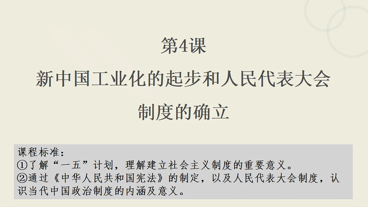 17616737第1页