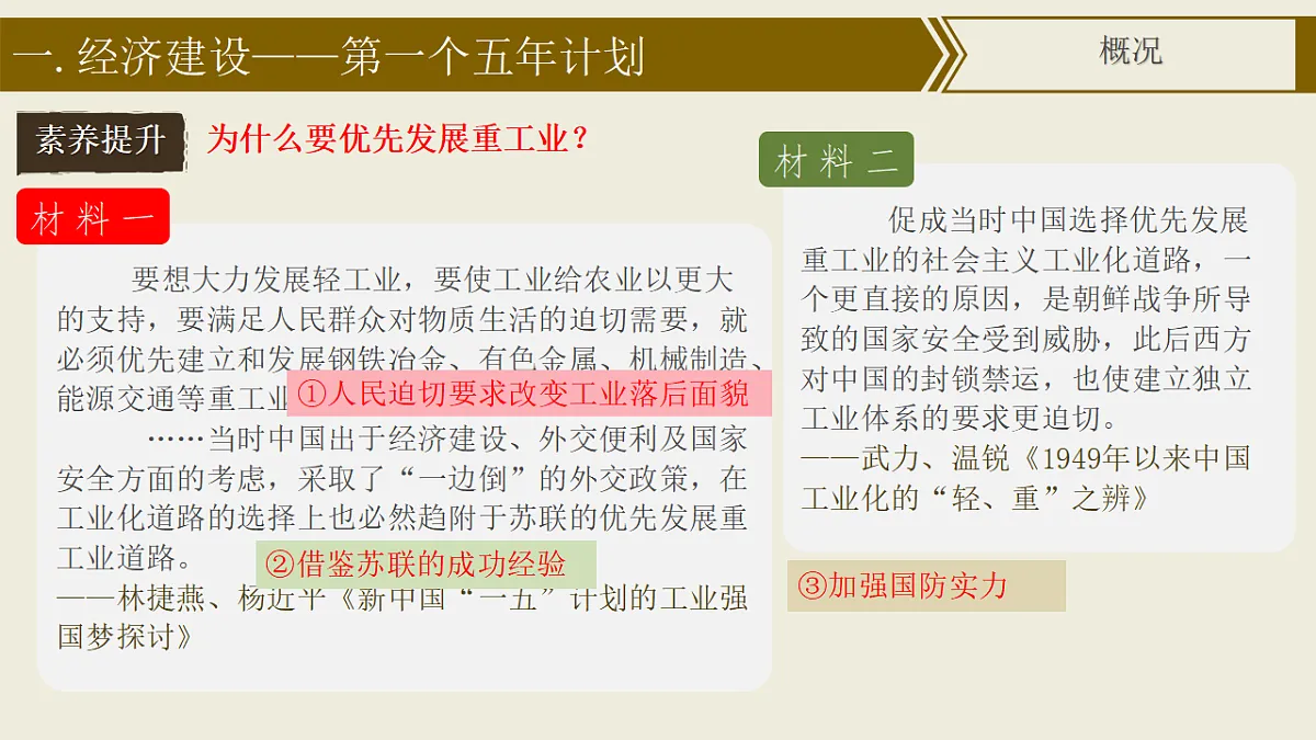 17616737第4页