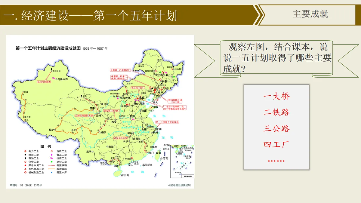 17616737第5页