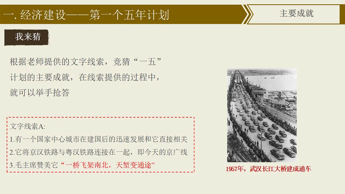 17616737第6页