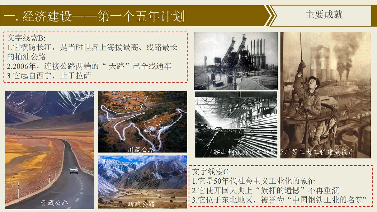 17616737第7页