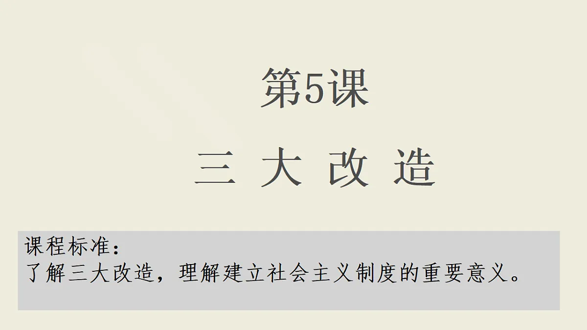 17616744第1页