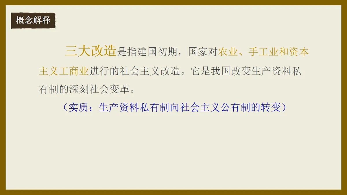 17616744第2页