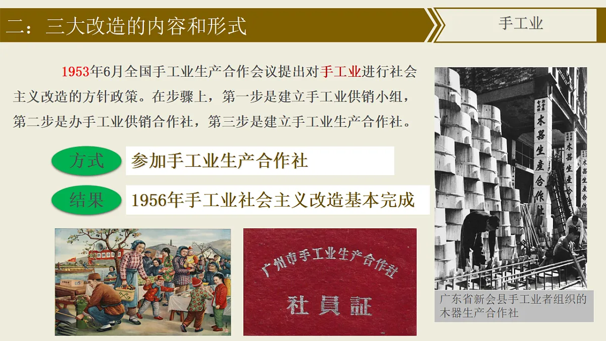 17616744第7页