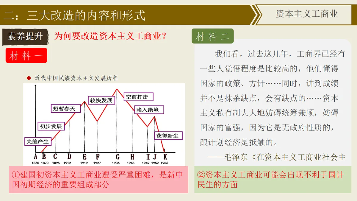 17616744第8页
