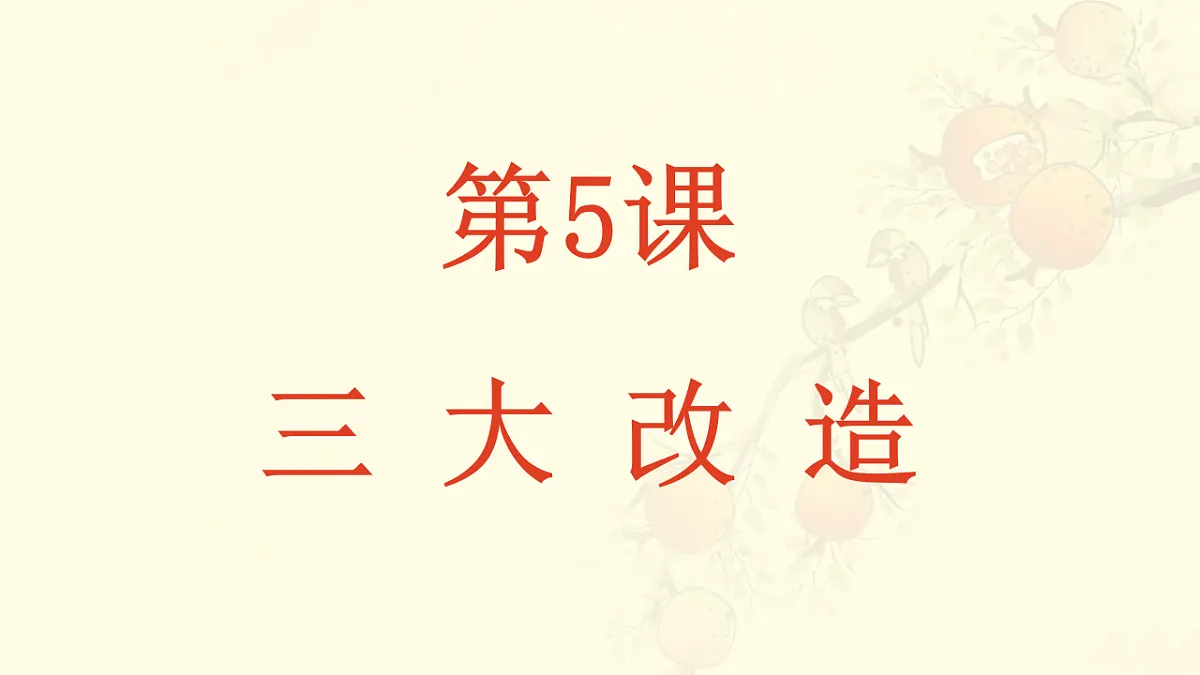 17616745第1页