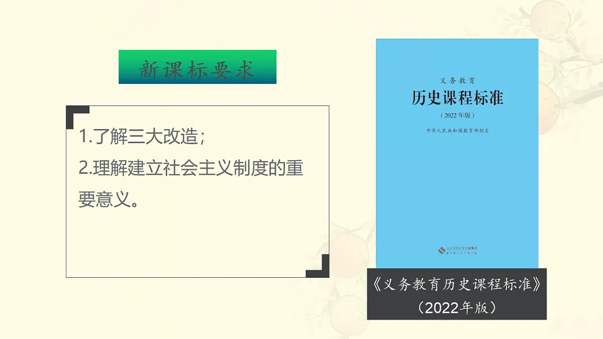 17616745第3页