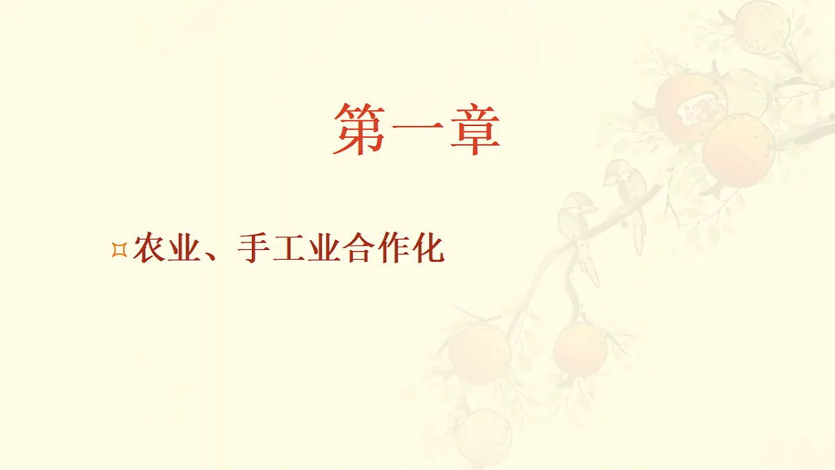 17616745第4页