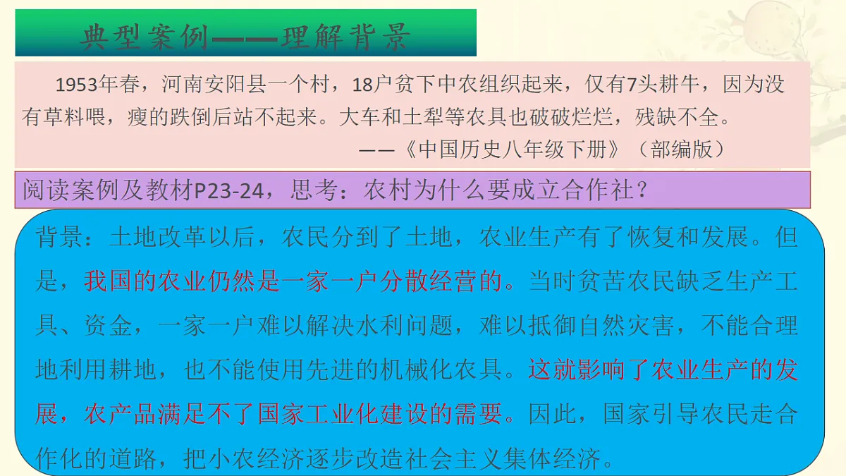 17616745第5页