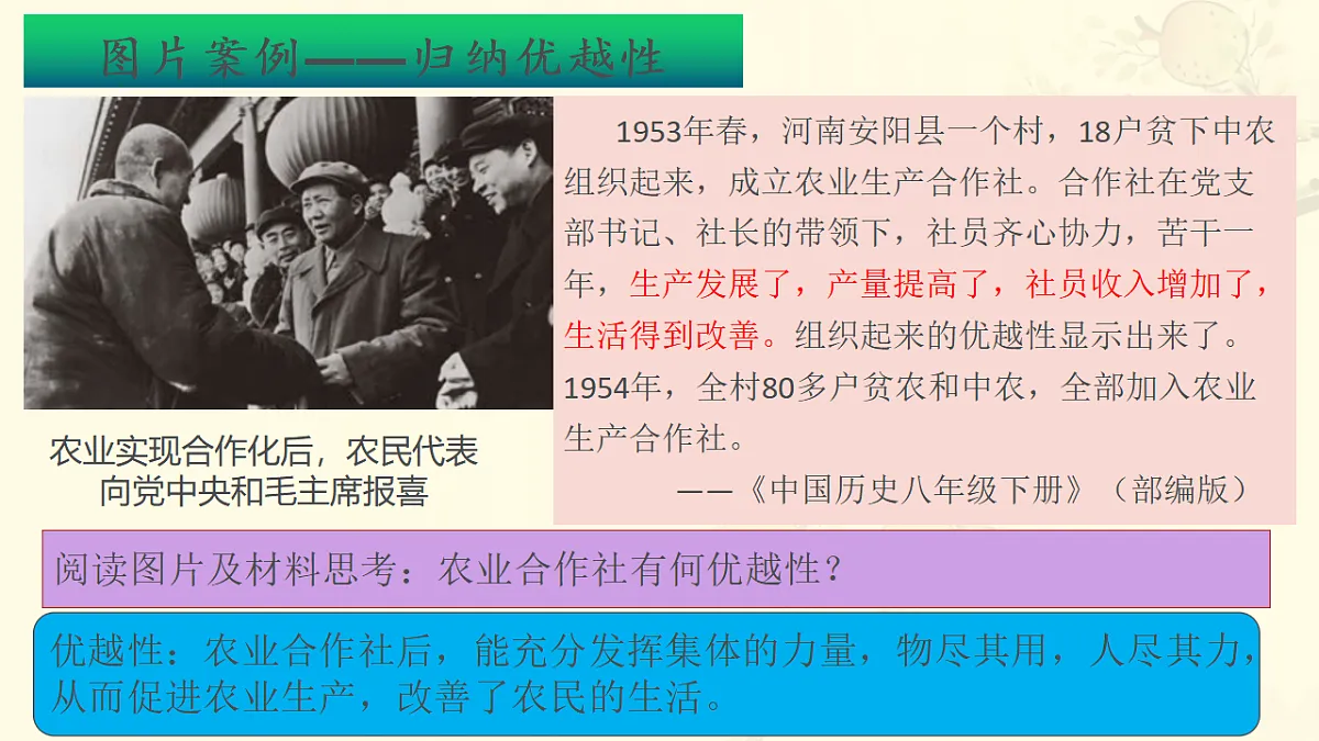 17616745第7页