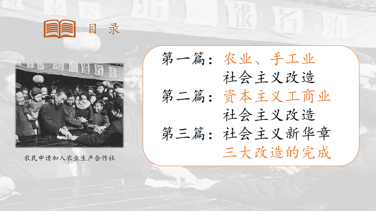 17616746第3页