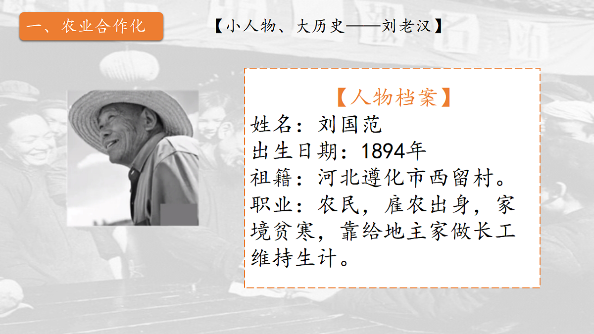 17616746第6页