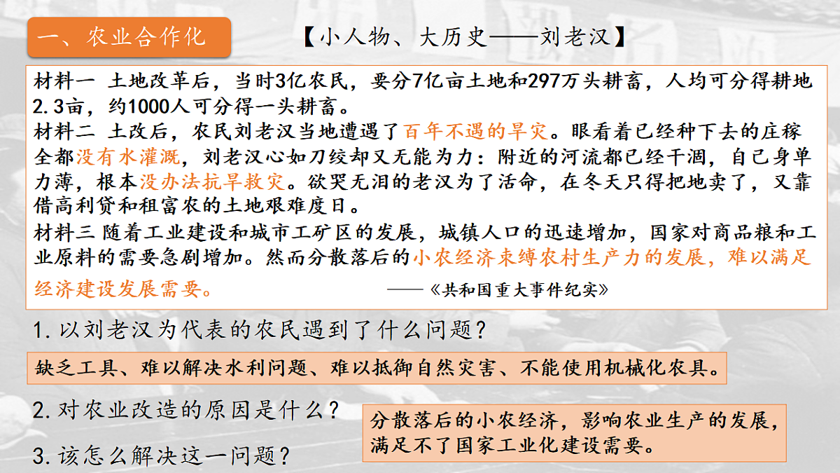 17616746第7页