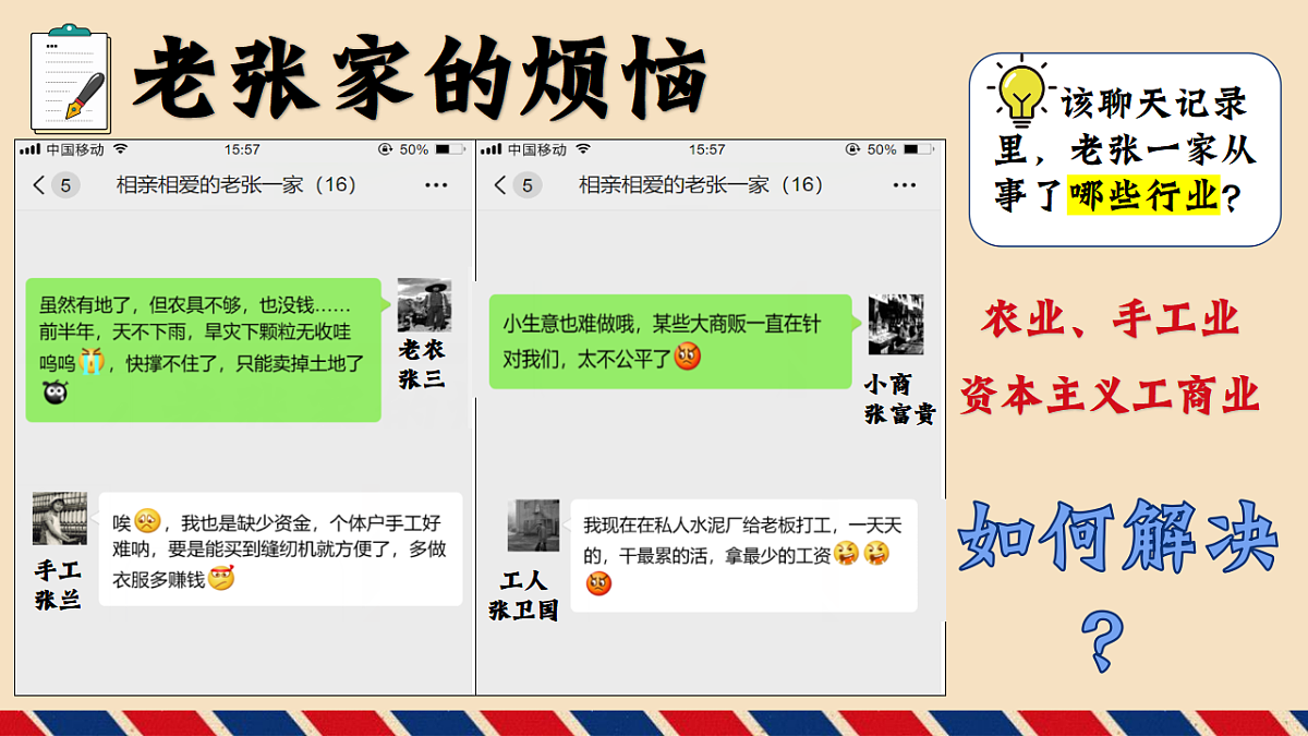 17616747第2页