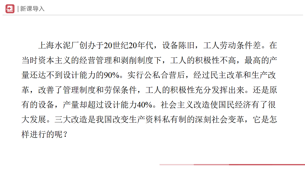 17616748第2页