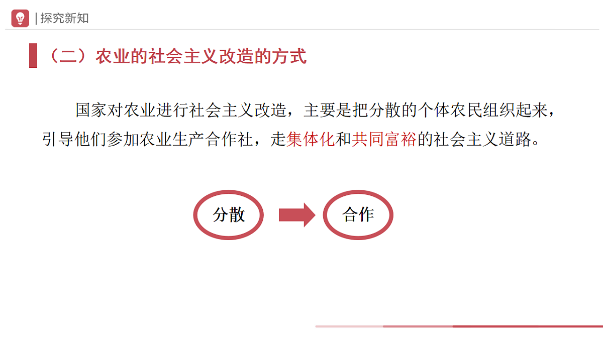17616748第4页