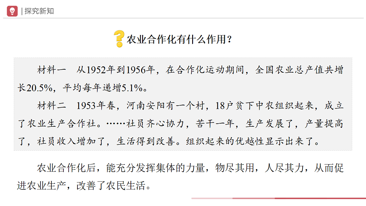 17616748第7页