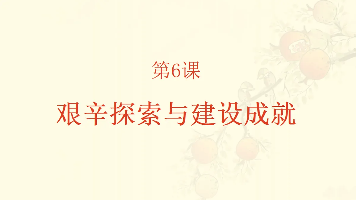 17616752第1页