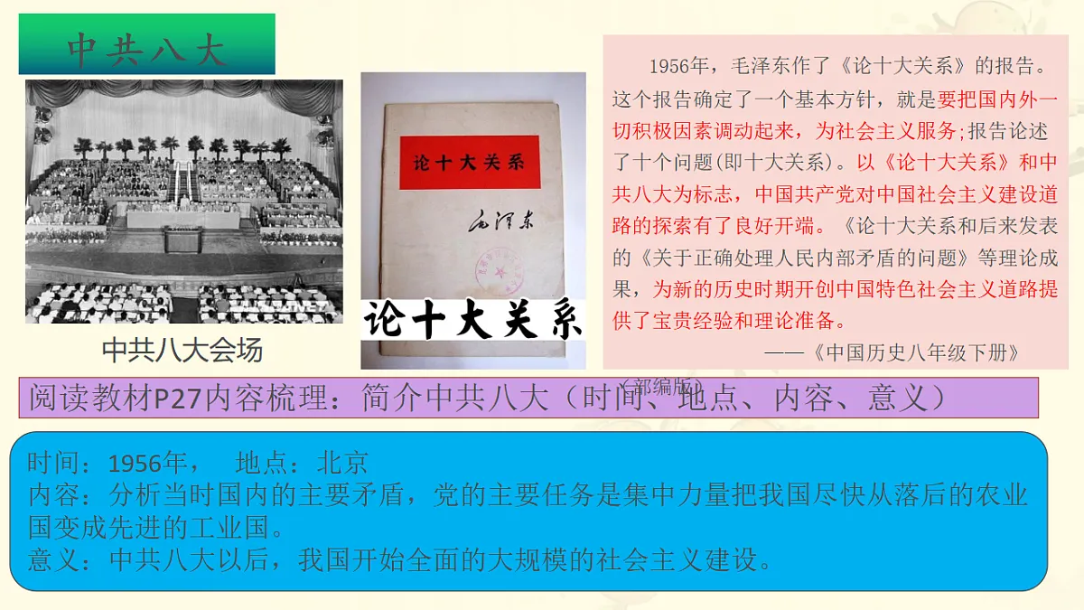 17616752第5页