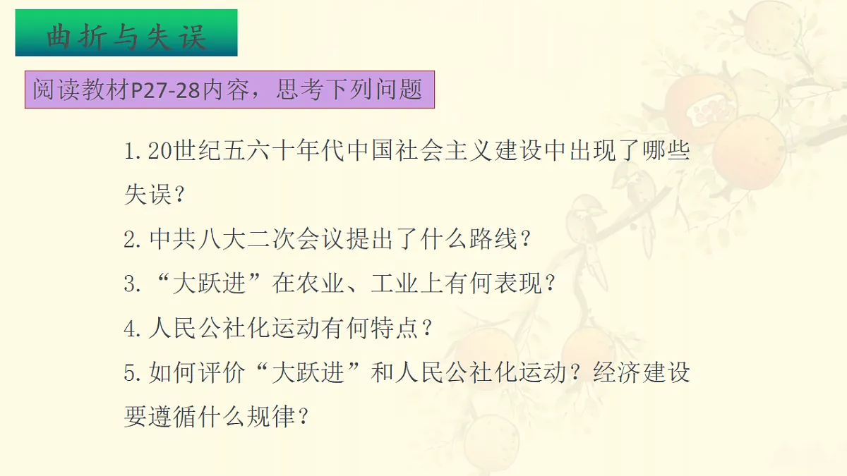 17616752第6页