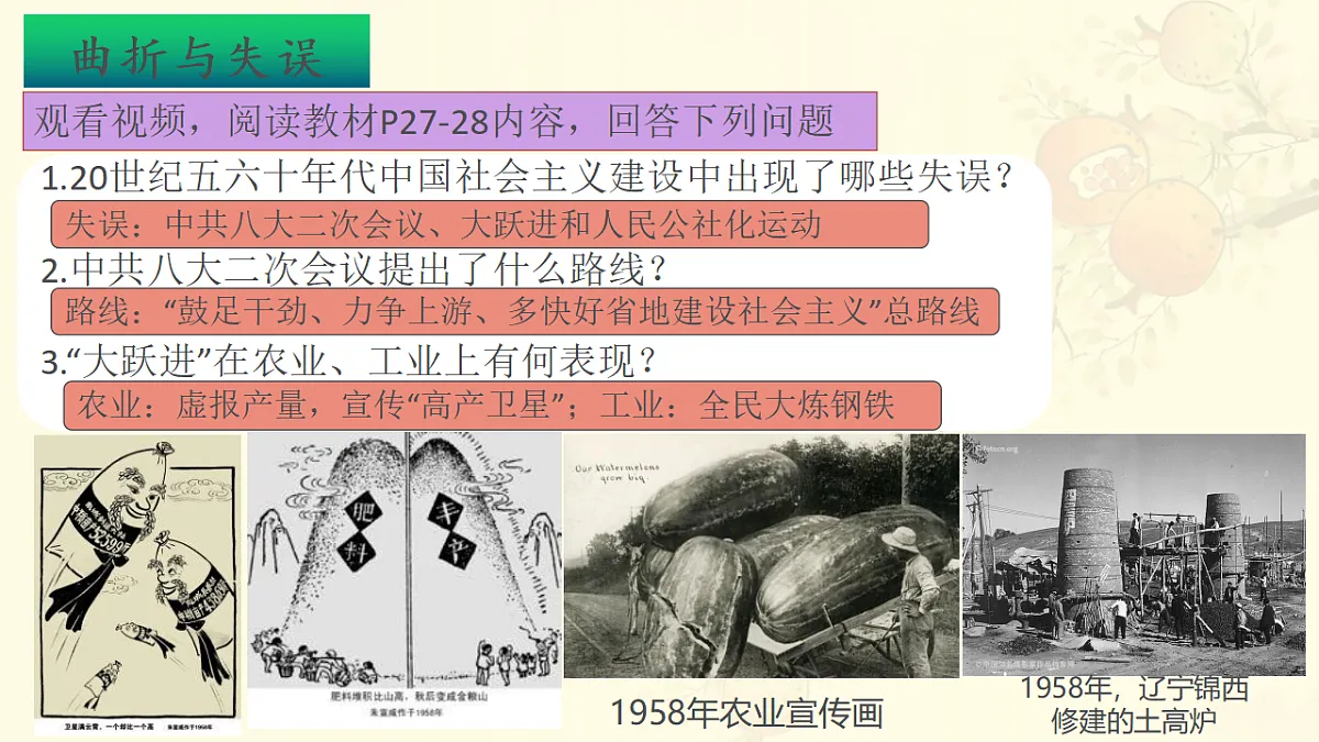 17616752第7页