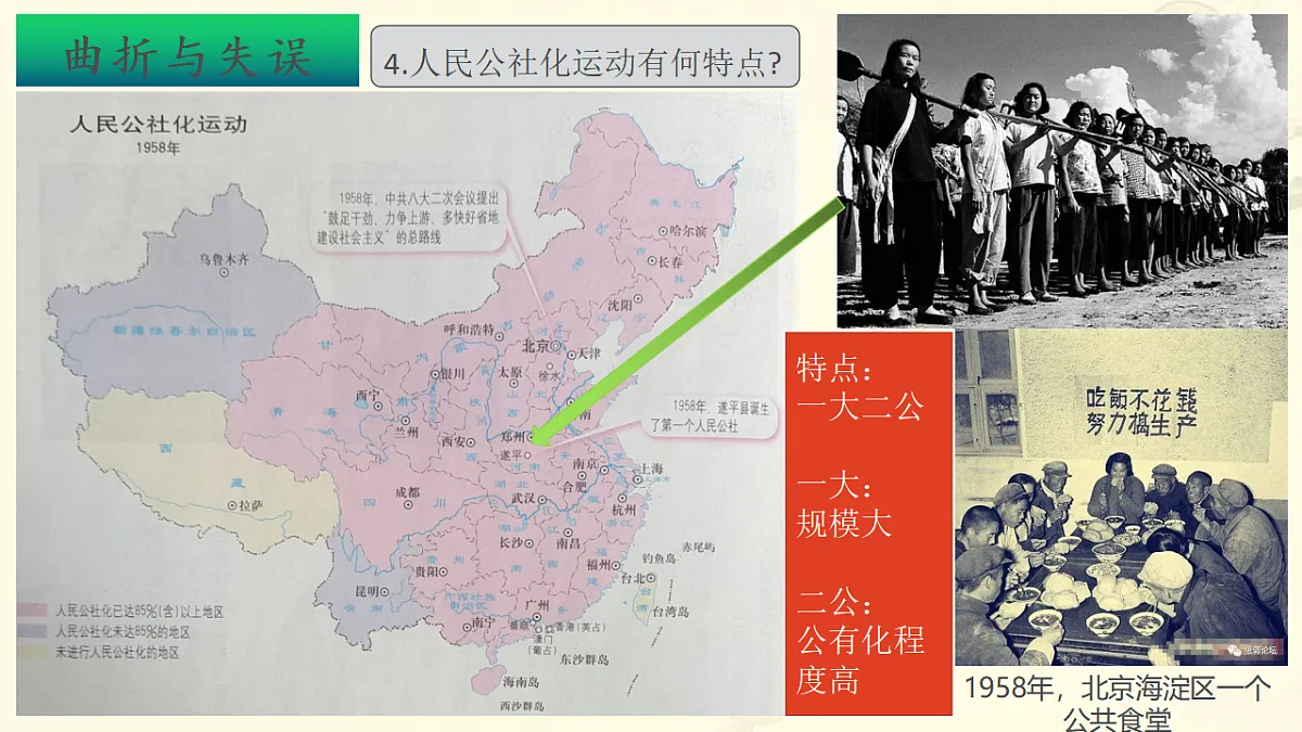 17616752第8页