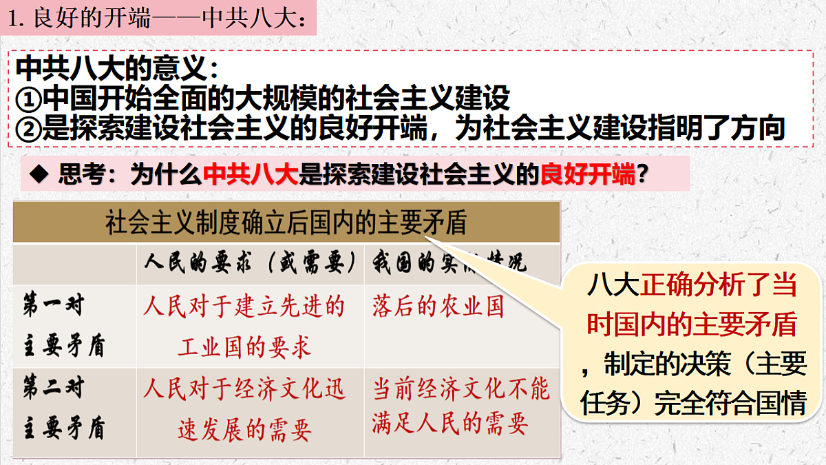 17616753第4页