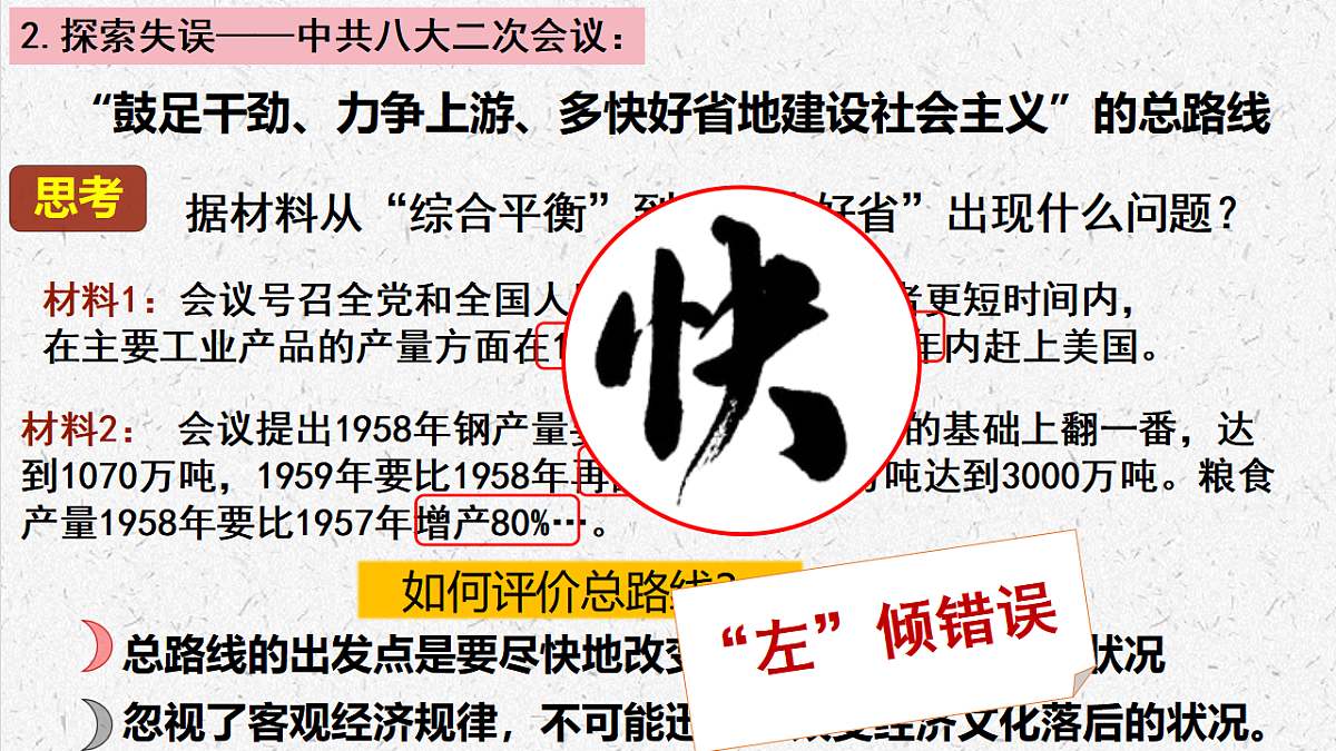 17616753第5页