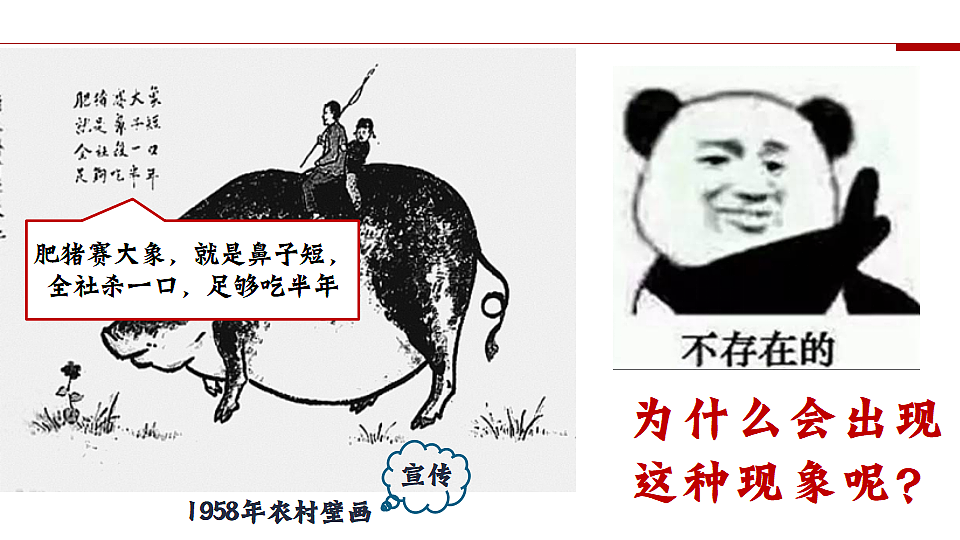 17616754第2页
