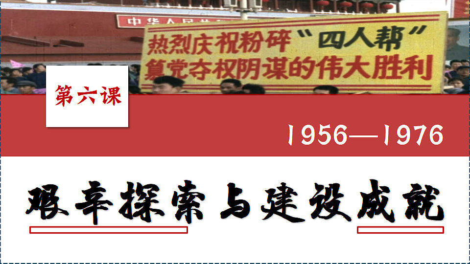 17616754第3页