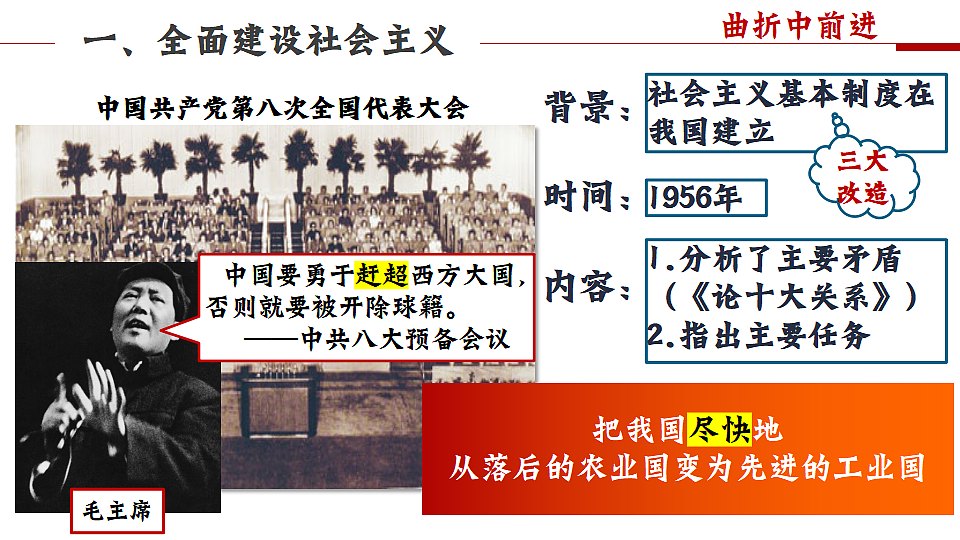 17616754第6页