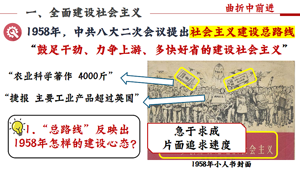 17616754第7页