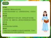 教科版（2017）科学六下4.7《美丽的化学变化》课件+教案+学习任务单+课后练习+素材