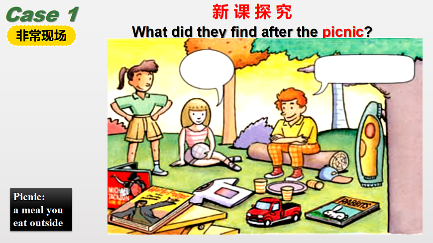 17616908第5页