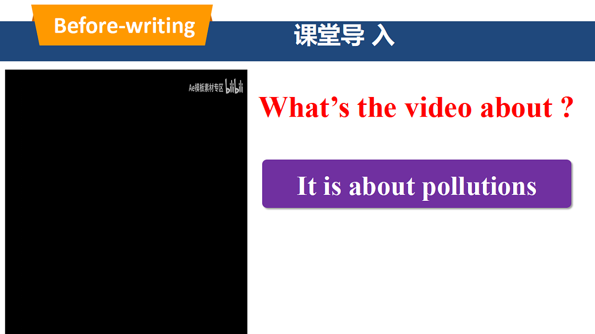 U8 Writing第2页