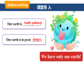 Unit 8 Section B Writing 教学课件+素材 初中英语五四制鲁教版九年级全一册
