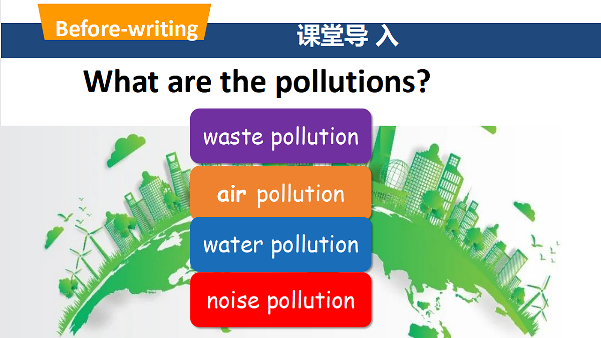 U8 Writing第4页