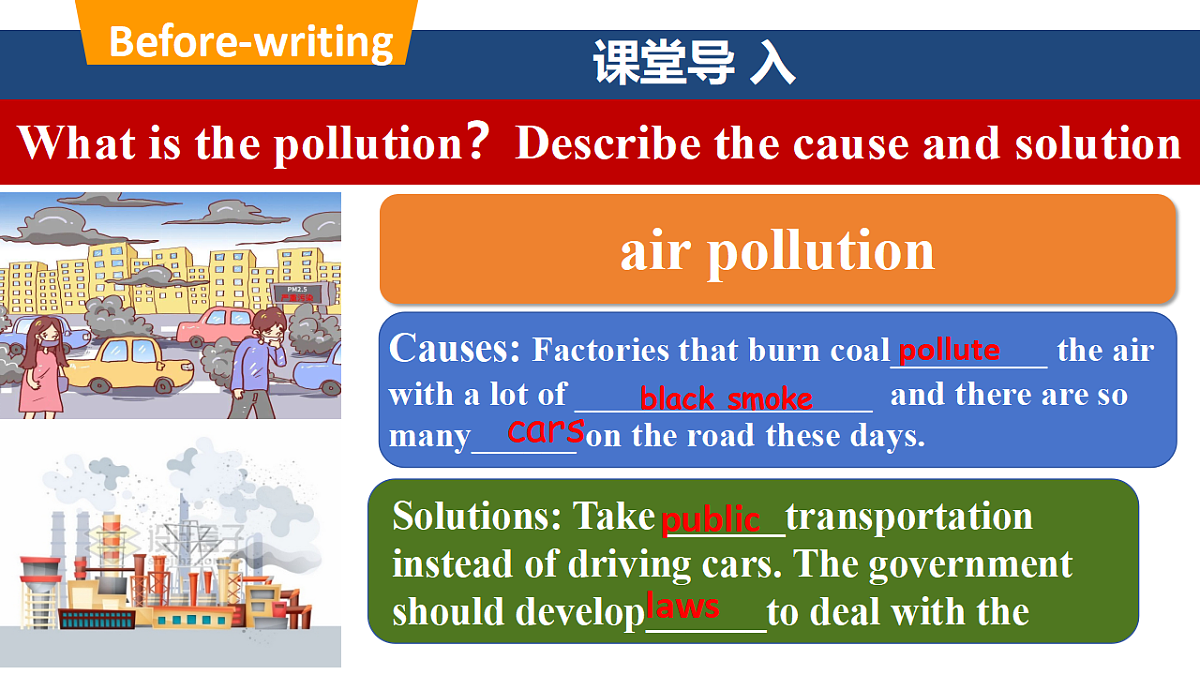U8 Writing第5页