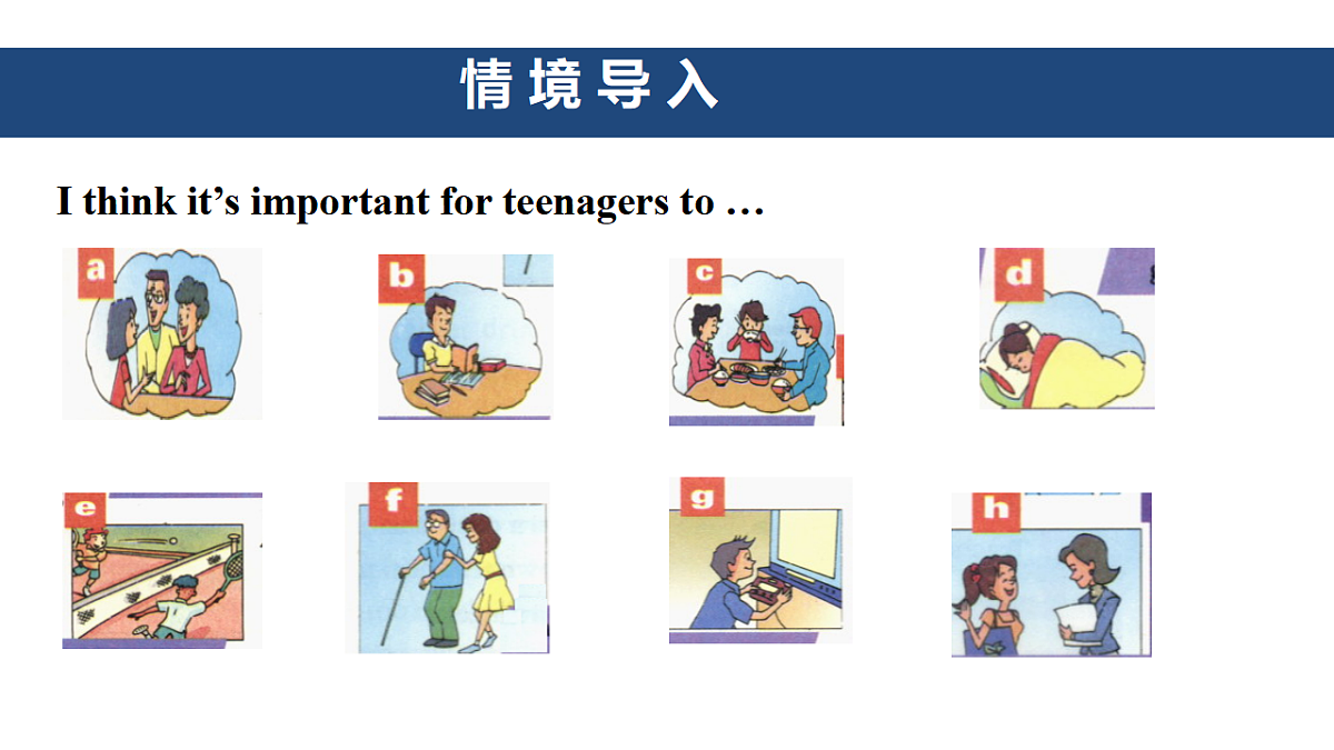 17616946第2页